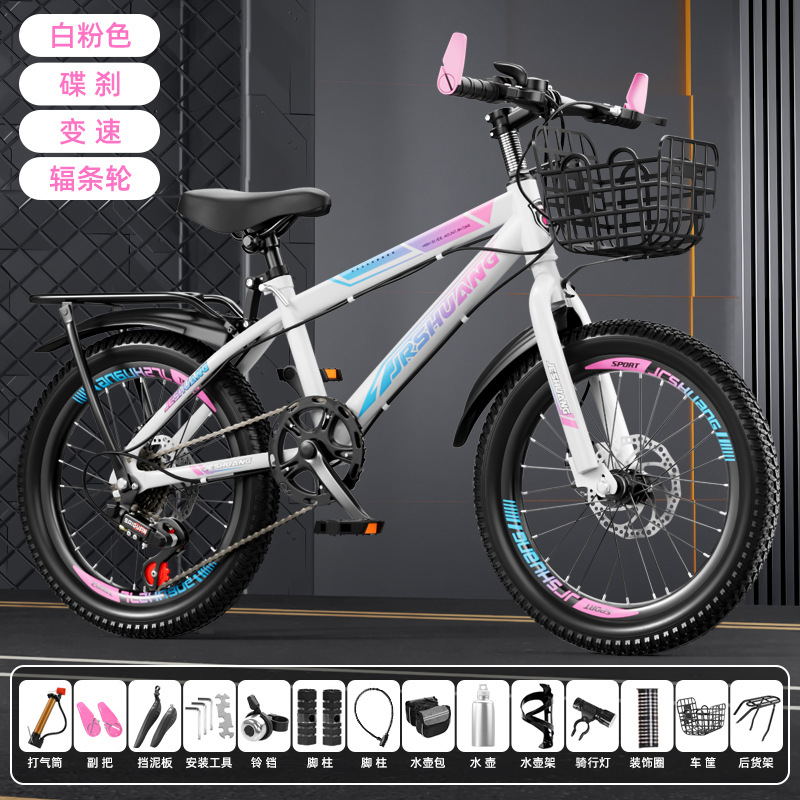 Bicicleta de montaña para niños y niñas 18 pulgadas 20 pulgadas 22 pulgadas 24 pulgadas 26 pulgadas image 23