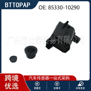 Water Spray Motor Motor 85330-10290 85330-33010 for Toyota 85330-44010