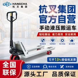 叉车;升降台;堆高车
