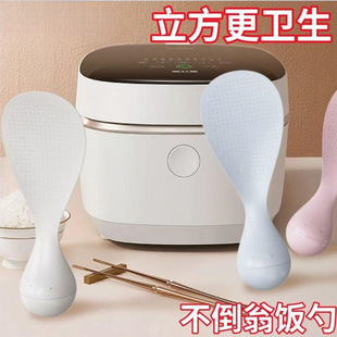 New Household Rice Spoon with Anti-Stick Design, Easy to Clean, Suitable for Kitchen Use, Can Stand Upright Without Damaging the Pot, Rice Serving Spoon