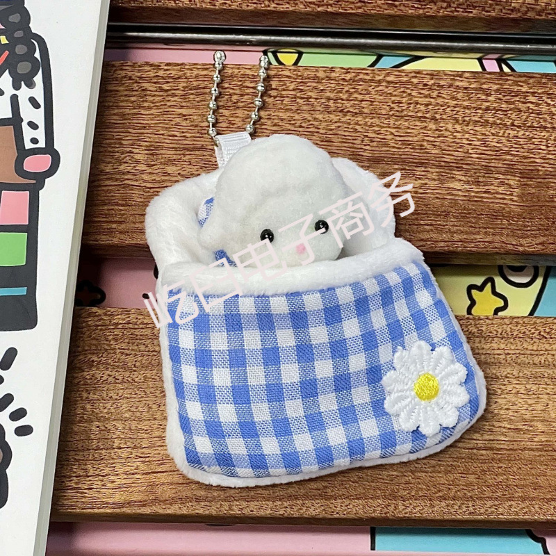 綿の小さなキルト、絶妙なぬいぐるみ、センベルのミニ寝袋ペンダント、人形の装飾アクセサリー、人形の装飾、柔らかくてかわいい|undefined
