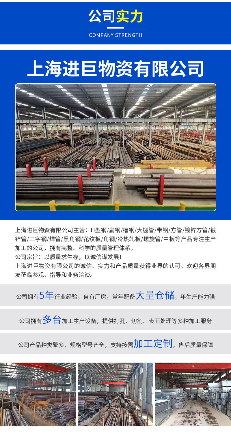 无缝管