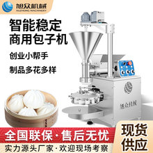 包子机全自动小型自动包包子机器台式多功能包子机源头工厂直销