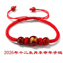 2026������ʮ����Ф��朼t����ֹ����Ƽt�K�����Ů���ִ��Ʒ