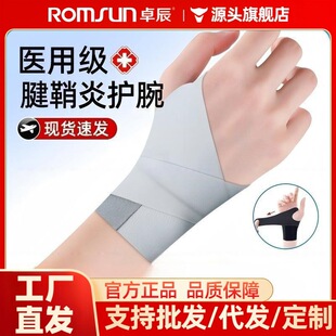 中老年无钢圈文胸