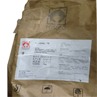 Coveral 1524 Foseco Coveral 78 Foseco Coveral 11 Slag Remover Selection