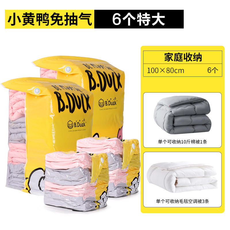 [펌핑 불필요] 특대 사이즈 6개