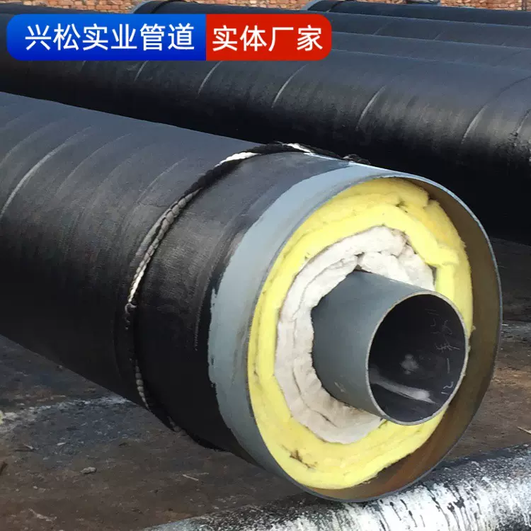 销售玻璃岩棉保温钢管钢套钢保温管气凝胶保温管小区集中供热管道