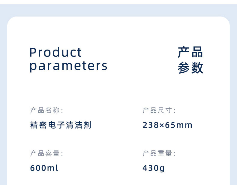 阿里详情页_03.jpg