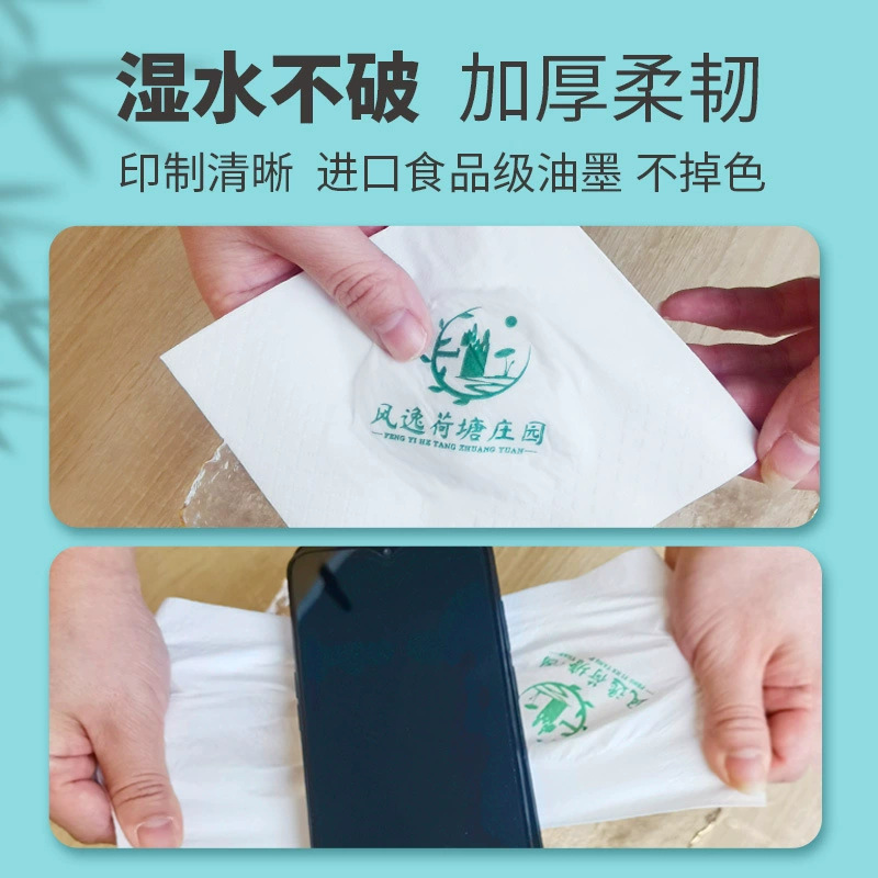 餐巾纸商用正方形餐厅纸巾餐饮专用饭店商业方巾纸定 制可印logo