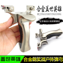 �����Ͻ��w��Ӣ�ۊAƬ�\�Ͻ�����X����Ƥ�쉺���⏗��������