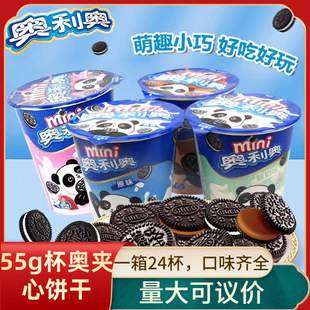 ԭ��24������W���W55g���W����ԭζСɊA��Ƀ�ͯ���e��ʳ