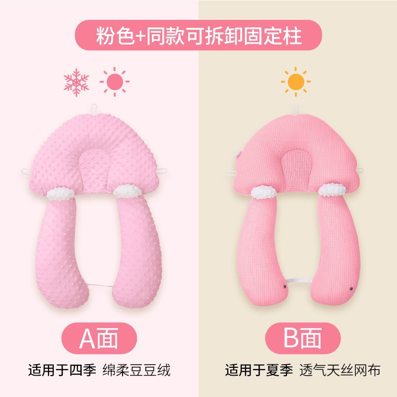 콩 벨벳 핑크 구름 베개