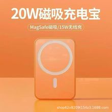 Magsfe�����o����늌� ����5000���� С�ɱ�y�YƷ�Ƅ��Դlogo