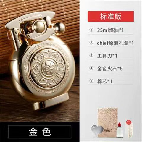 Gold + Gift Box + Flint cotton core kerosene