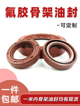 FKM�����z�M�ڴ�ߴ�Ǽ��ͷⴽ�����D�S���ܷ�ȦTC/TG4�ʷ��ͷ�