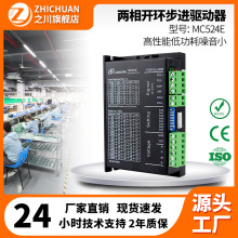 ���������M����MC542E/MC542G�m��57���M늙C5V~24V�}�_����