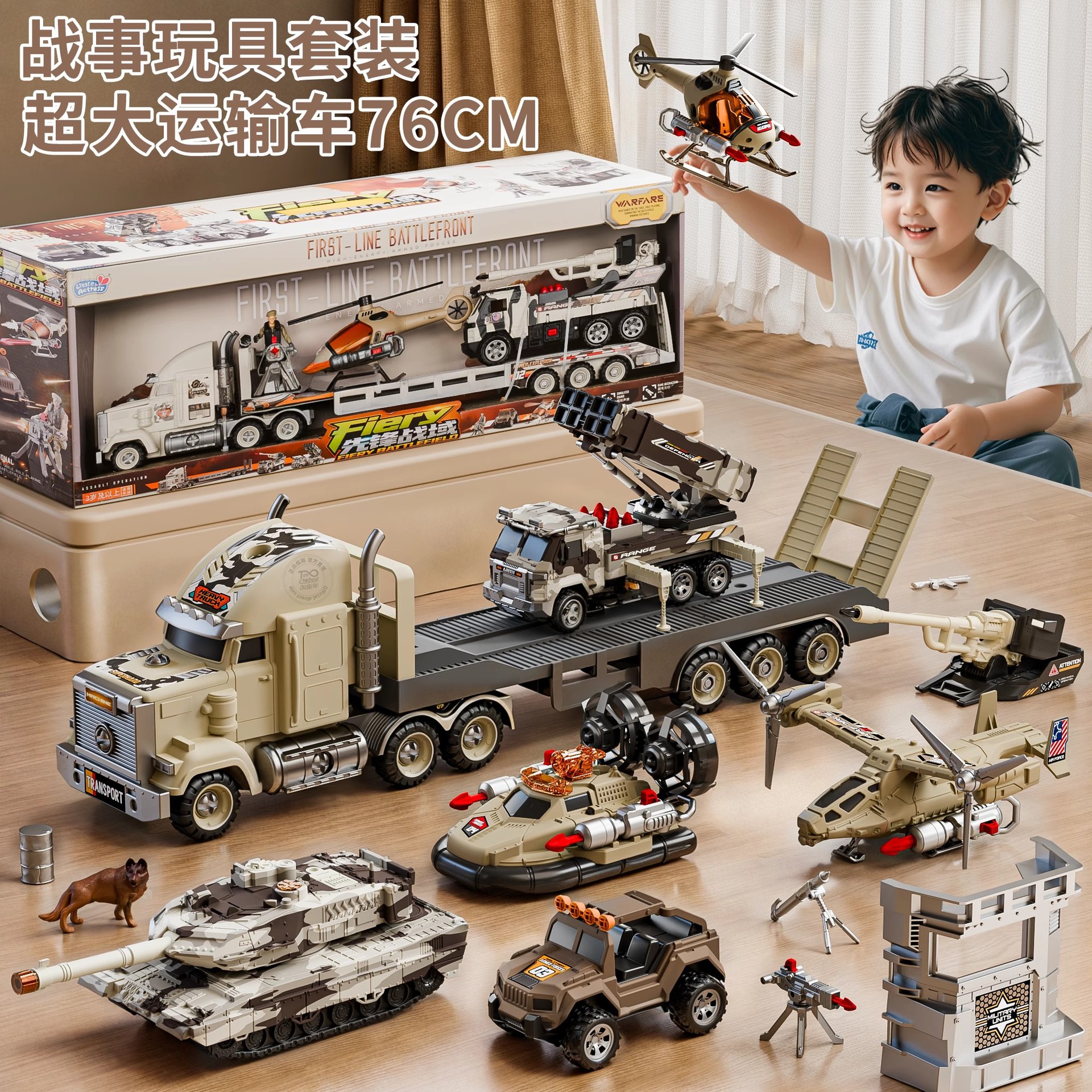 Simulation Military Transport Vehicle Children's Tank Helicopter Model Boy Holiday Gift Toy Set