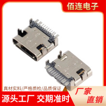 typecĸ��14pinȫ�����_��ʽ��厧��usb�����NƬ�LᘽӿڶˏS��