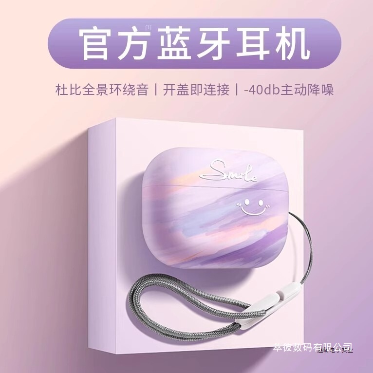 New 2025 Huaqiangbei Wireless Bluetooth Earphones, In-Ear Style, High Aesthetic Value, Suitable for Android, Apple, Xiaomi, Vivo