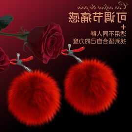 sm束缚道具女用毛球羽毛铃铛乳夹夫妻情趣品另类成人性爱玩具