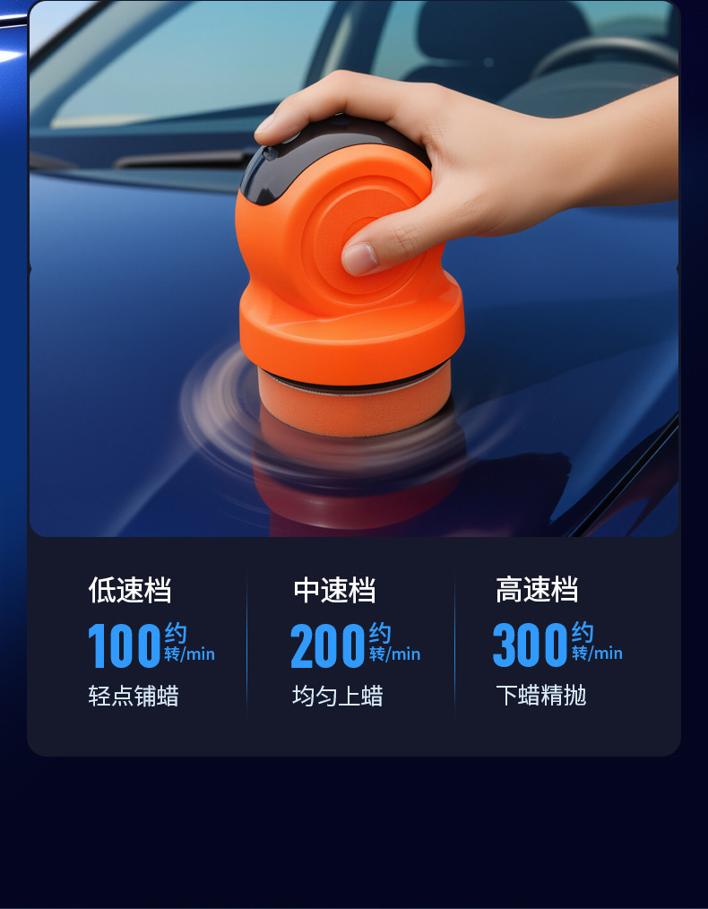 Direct Supply from the Source Manufacturer, Multi-Purpose Electric Polishing Kit for Car and Home Use, for Cleaning, De-Icing, and Waxing