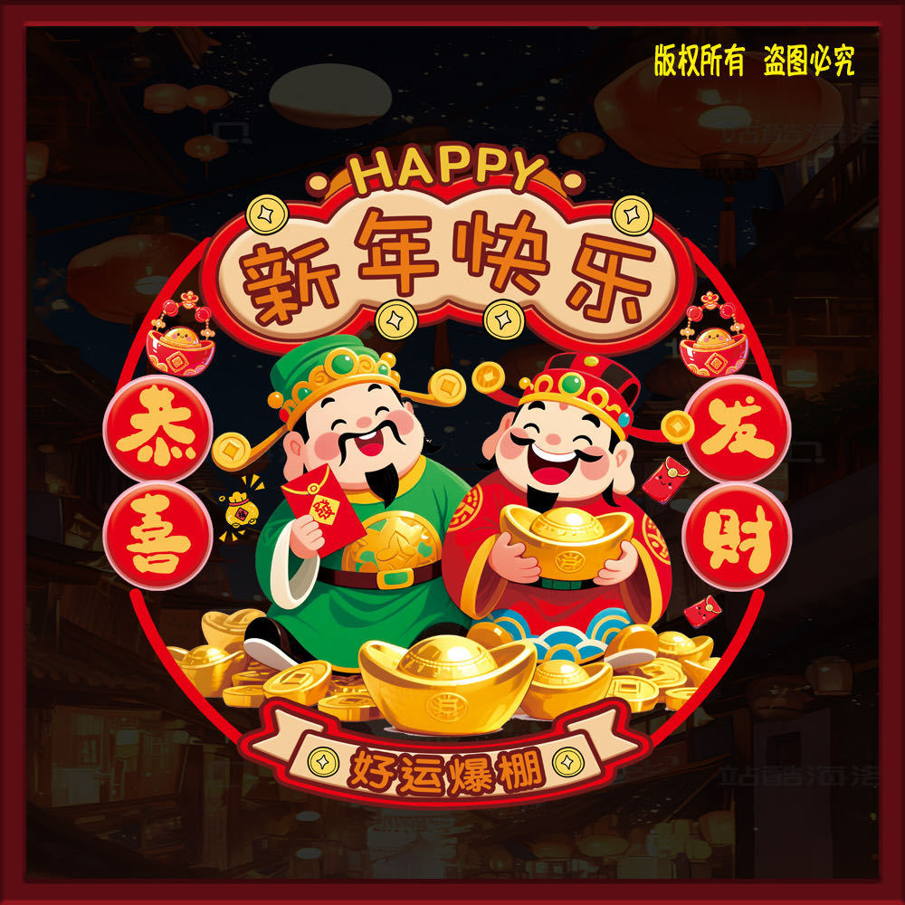 一键上货_20251031211618