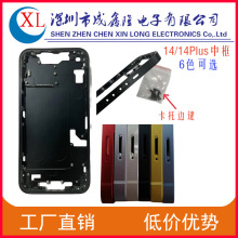 mOiPhone15w15Pluswײ ֧ oF