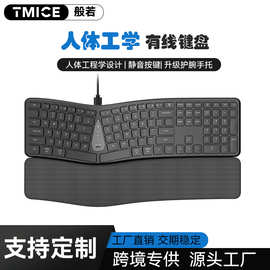 T1有线人体工学键盘带护垫托畹办公商务静音键盘厂家直销防水设计