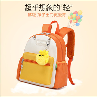 New Kindergarten Schoolbag Primary School Students First Grade Ultra-light Leisure Backpack Children Travel Backpack