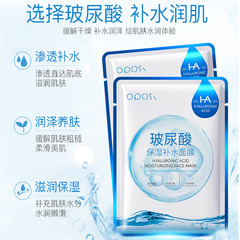 OPOSI Hyaluronic Acid Moisturizing & Hydrating Sheet Mask – Nourishing and Hydrating Skin Mask (Box of 1000 Sheets)