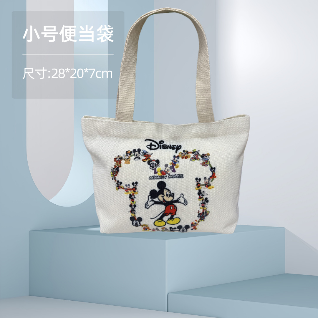 Mickey 2; Bolsa bento pequeña 28*20*7cm