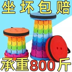 可折叠凳户外便携旅行可调节伸缩凳子网红收缩座椅子板凳钓鱼渔具