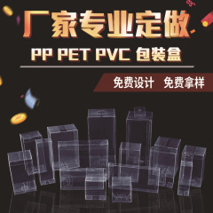 Pvc透明ボックスプラスチック折りたたみボックスpet4 * 4*4*5*6*9*10*11*12*13*14*15*25*20 * 19pp
