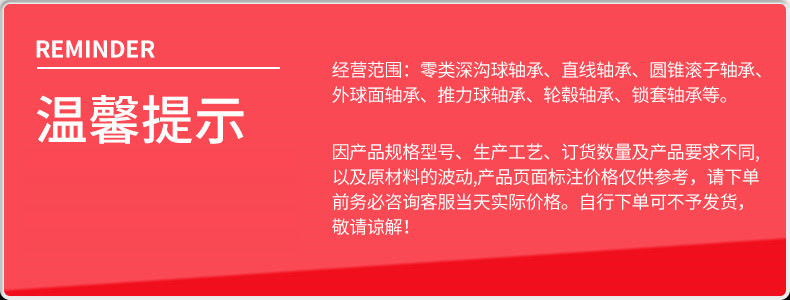 圆柱滚子轴承-伍玖_01.jpg