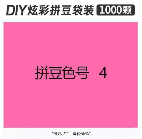 5mmpd04 bag 500g