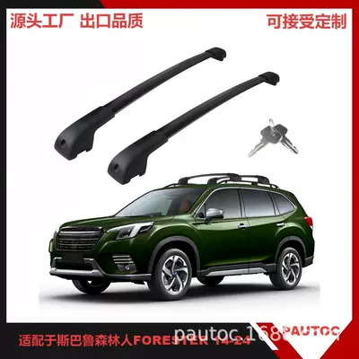 Car Luggage Rack Roof Cross Bar for Subaru Forester Luggage Box Aluminum Alloy 70kg Load-Bearing (Roof rack)