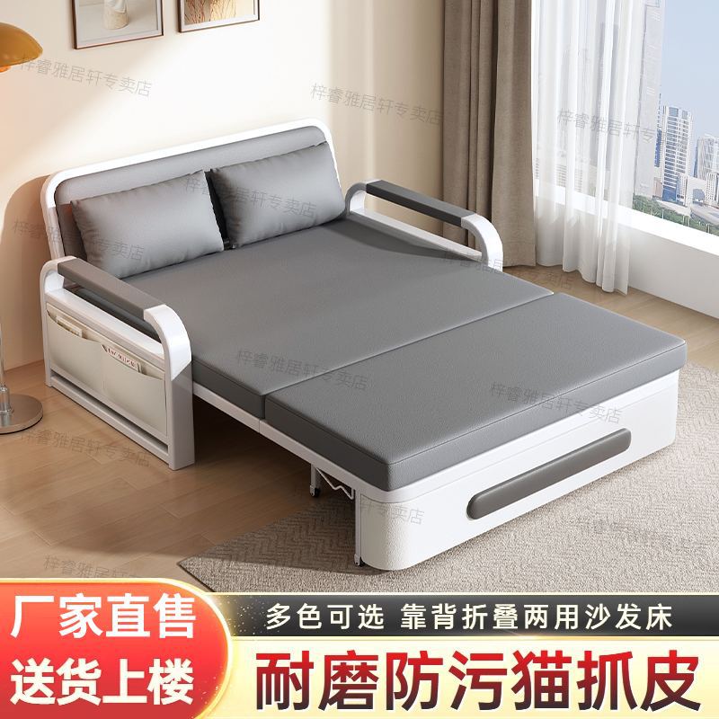 Sofá cama sofá cama plegable de doble uso sala de estar para el hogar cama retráctil multifuncional desmontable y lavable cama de almacenamiento para el almuerzo de red neta