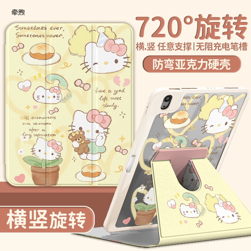 Cream Love Kittyipad Protective Case 70% off Rotating Tablet Protective Case Ipadpro Tablet Protective Case