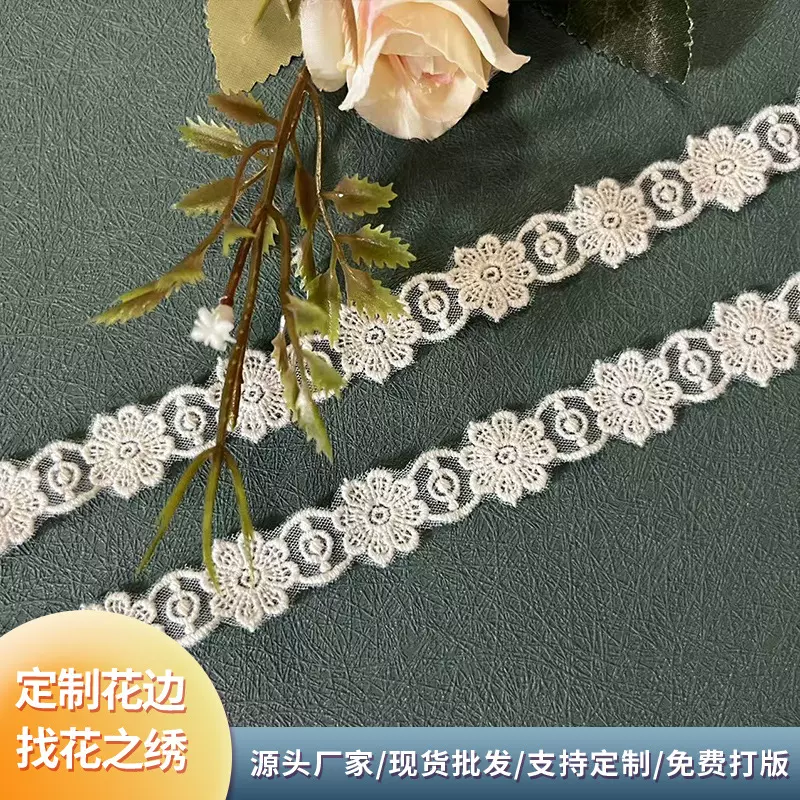 厂家批发花朵圆圈拼接网纱棉线小条码 百搭蝴蝶领结衣领拼接花边