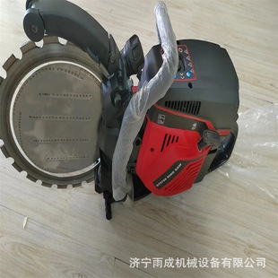 混凝土环锯多用途救援锯消防破拆环踞K970Ring内燃式机动切割锯-阿里巴巴