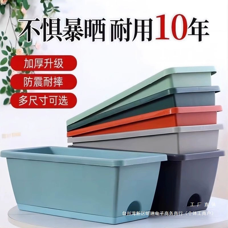 Очень большой прямоугольный ящик для выращивания овощей и ягод на балконе, для домашнего садоводства.