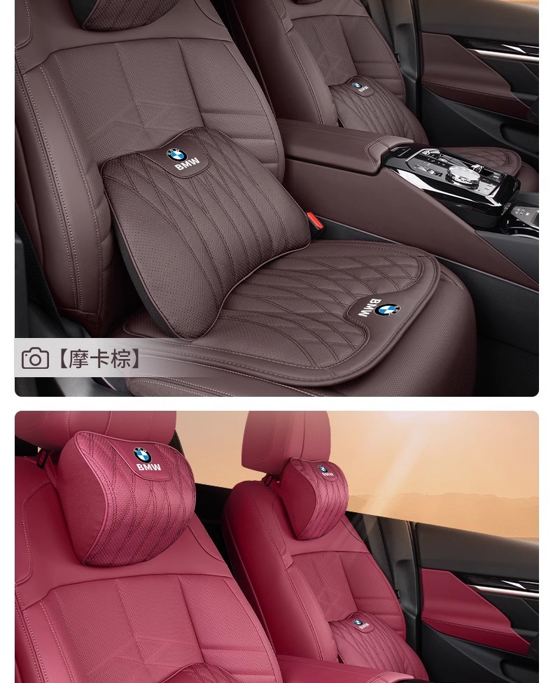 Suitable for BMW car waist cushion headrest 5 series 3 series 7 series X1X3X5X6X7 waist cushion neck pillow