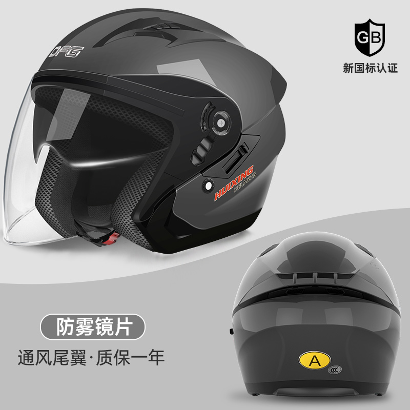 럭셔리 3C 모델 A [고품질 그레이]