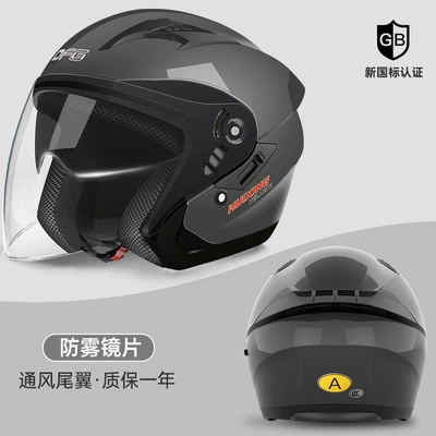 Motosiklet dəbilqələri – Helmet - one-size-fits-all-luxury-3c-category-a-high-quality-gray