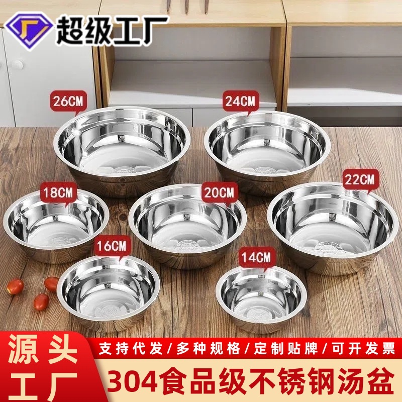 pelvic correction belt stainless steel