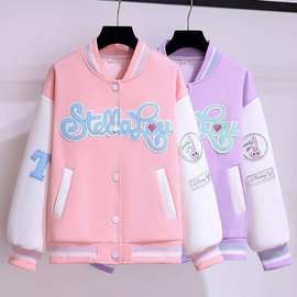 女童秋装外套洋气时髦星黛露棒球服夹克衫春秋装儿童运动上衣开衫