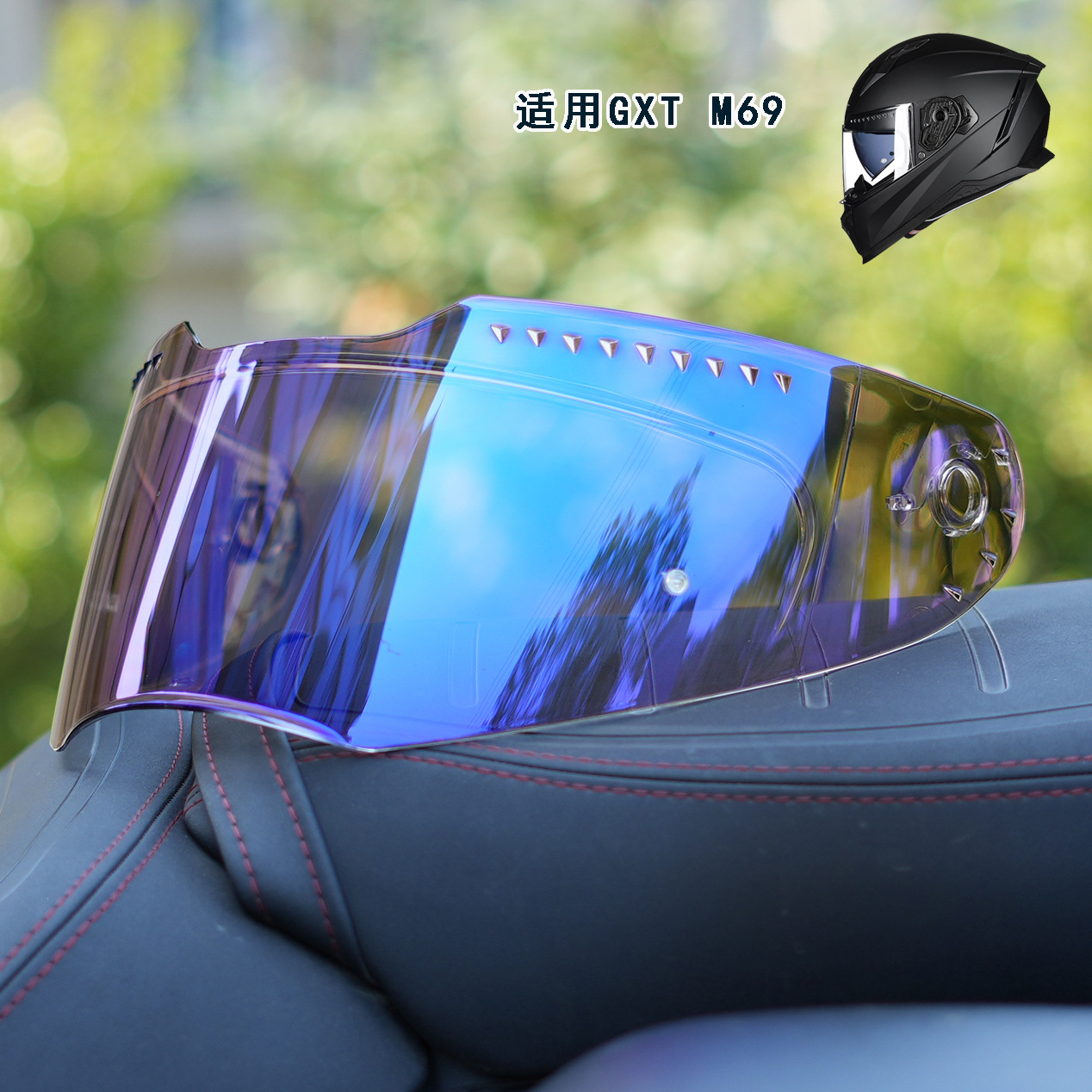 Gxt Helmet Lens Motorcycle Helmet Lens M69 Model Lens Purchase Please See the Helmet Model Clearly
