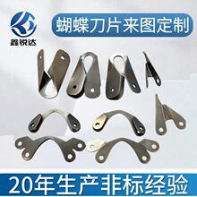 304������޻����ߺ�����Ƭ���͵�Ƭ��ѹ��������Ҷ���