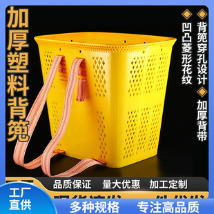 ✅ Extra Large Household Plastic Backpack, Adult Backpack, Grocery Shopping Box, Agricultural Imitation Bamboo Backpack Factory